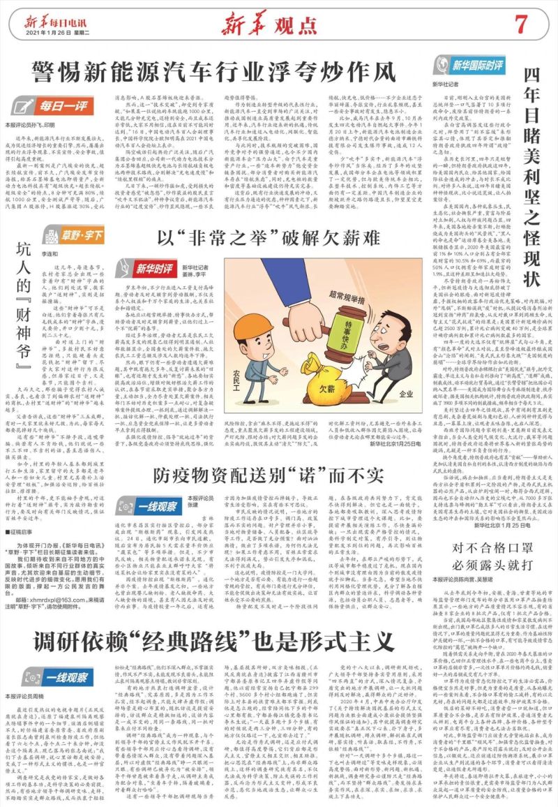 admin 第20页