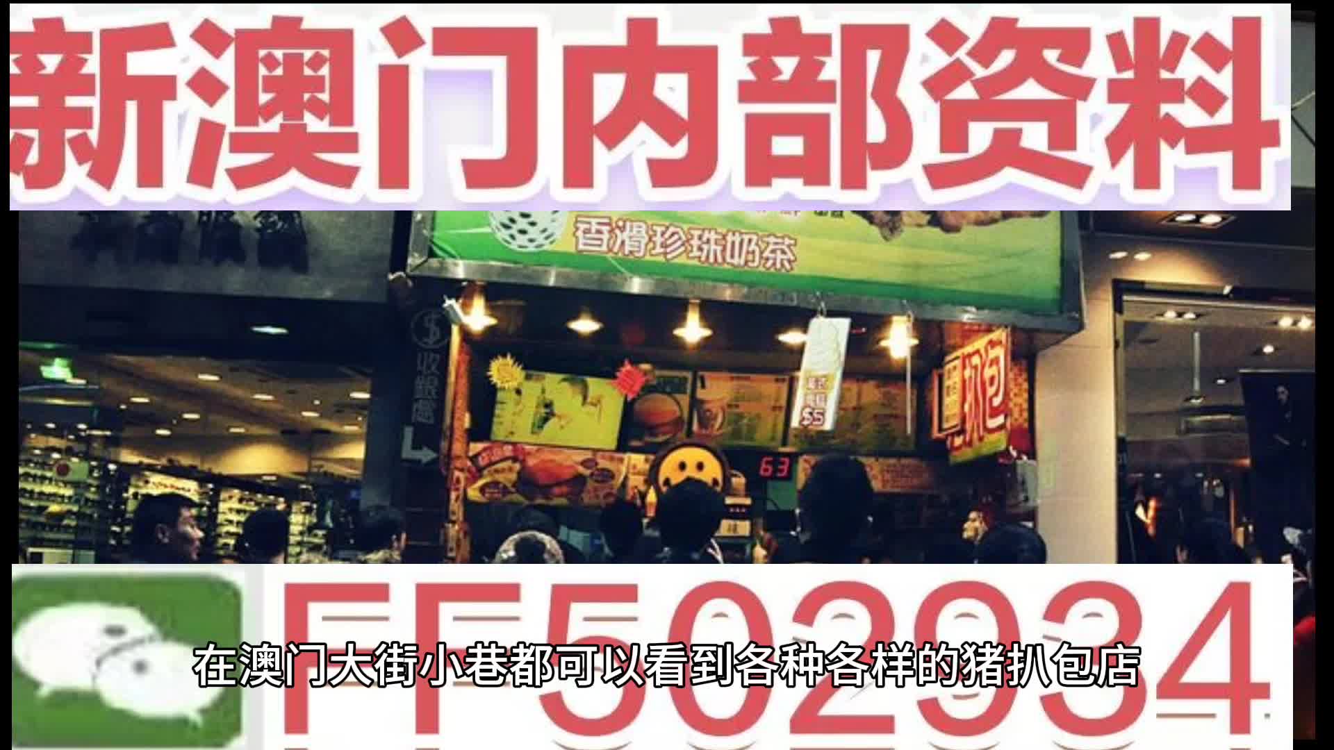 2025澳门特马网站www与警惕虚假宣传-精选解析、与落实解答