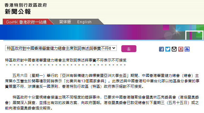 2025年新澳门与香港天天免费精准,全面释义、解释与落实与警惕虚假宣传-精选解析、专家解析解释与落实