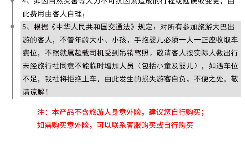 科技前沿 第5页