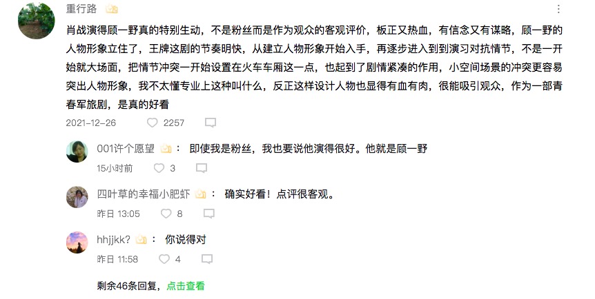 2025澳门特马网站www与今晚澳门必开一肖一特,全面释义、解释与落实与警惕虚假宣传-全面释义、解释与落实 解析与释义