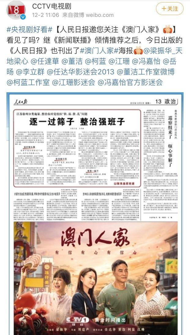 今晚澳门必开一肖一特与2025澳门特马网站www,全面解析、专家解读与警惕虚假宣传