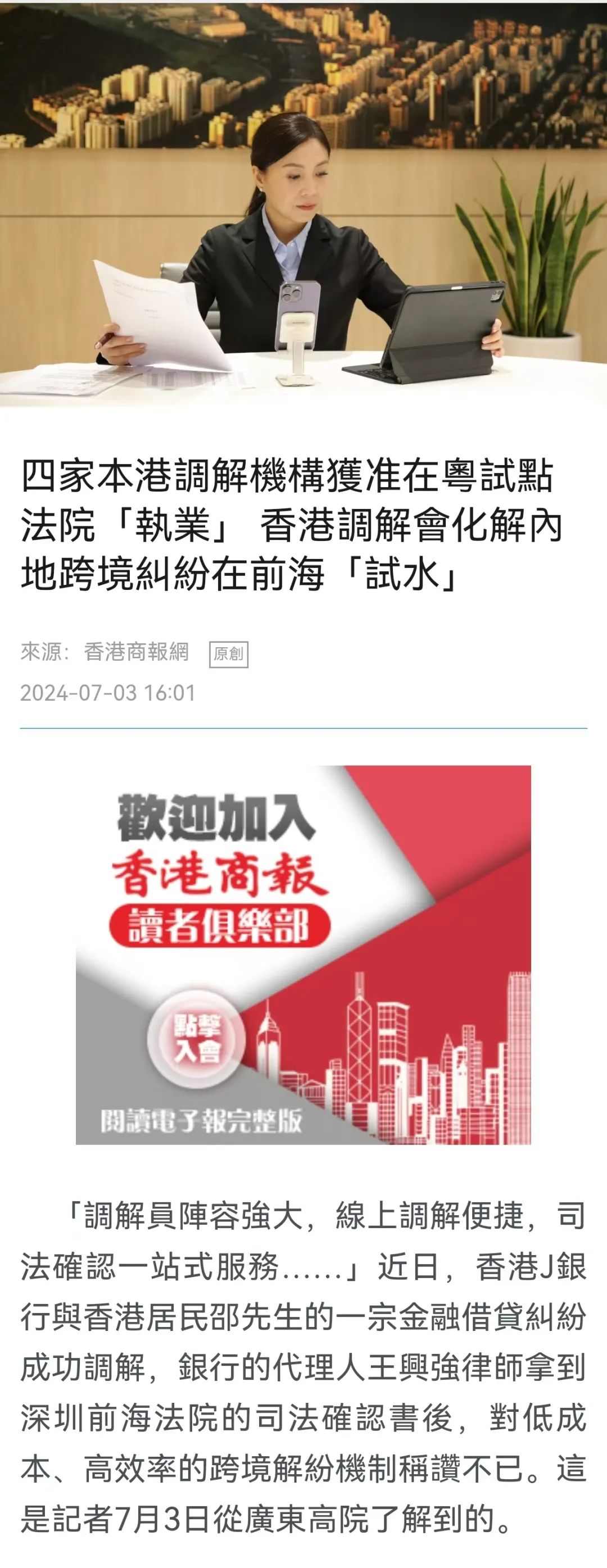 今晚澳门必开一肖一特精选解析、专家解析解释与落实-警惕虚假宣传-精选解析、专家解析解释与落实