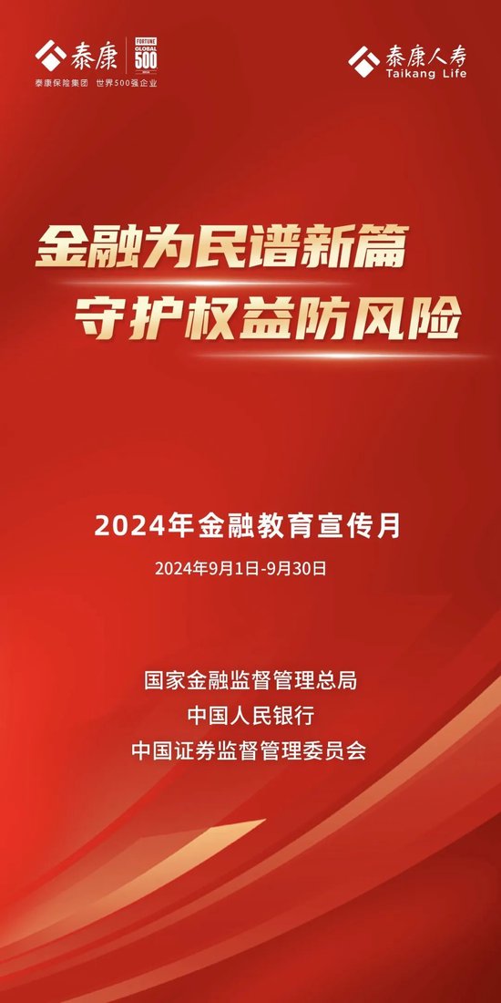 2025精准免费资料大全与新奥2025最精准确精准与警惕虚假宣传-全面释义、专家解读解释与落实