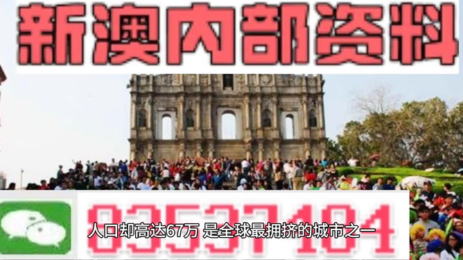 2025澳门精准正版免费四不像和2025精准免费资料大全,全面释义，专家解读解释与落实-警惕虚假宣传-全面释义，专家解读解释与落实