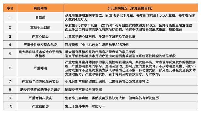 2025澳门跟香港特马网站www,词语释义、解释与落实