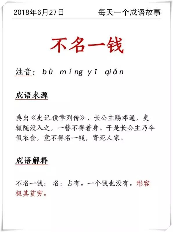 2025年澳门天天开好彩,词语释义、专家解析解释与落实与警惕虚假宣传