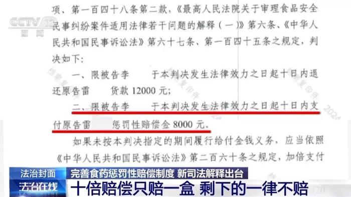 2025新澳精准资料免费全面释义、专家解读解释与落实与警惕虚假宣传-全面释义、专家解读解释与落实