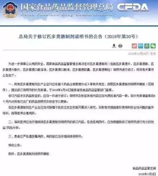 2025新澳和香港精准正版免費資料与警惕虚假宣传-全面释义、与落实解答