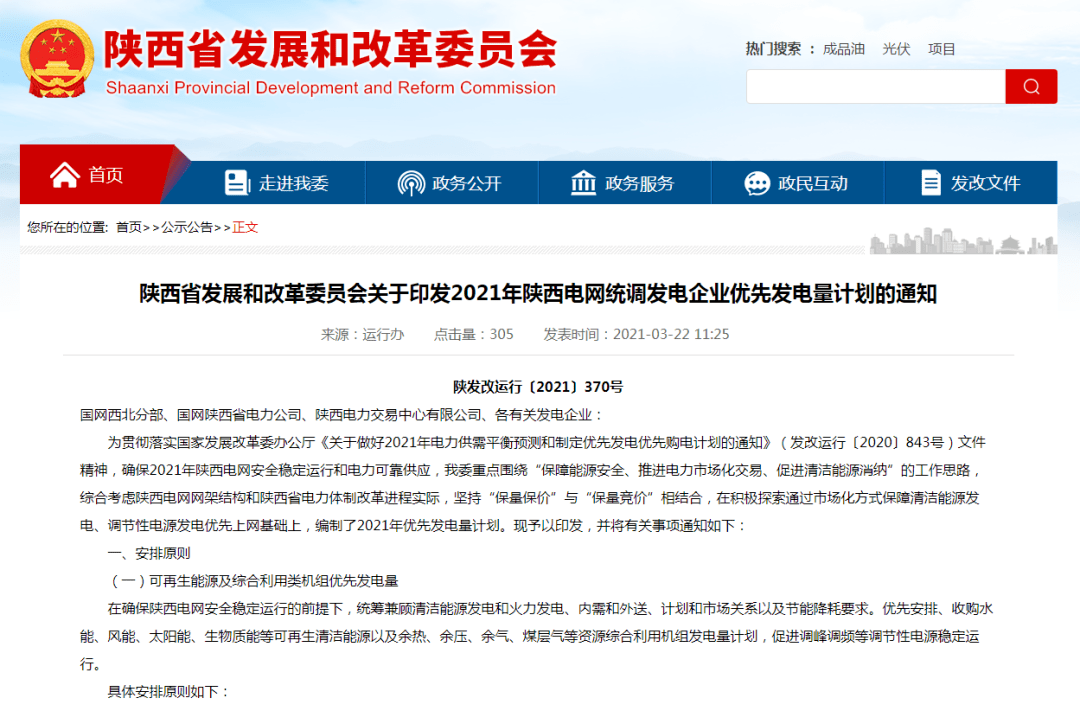2025新澳正版资料大全,全面释义、专家解析解释与落实与警惕虚假宣传-全面释义、专家解析解释与落实 解析与释义