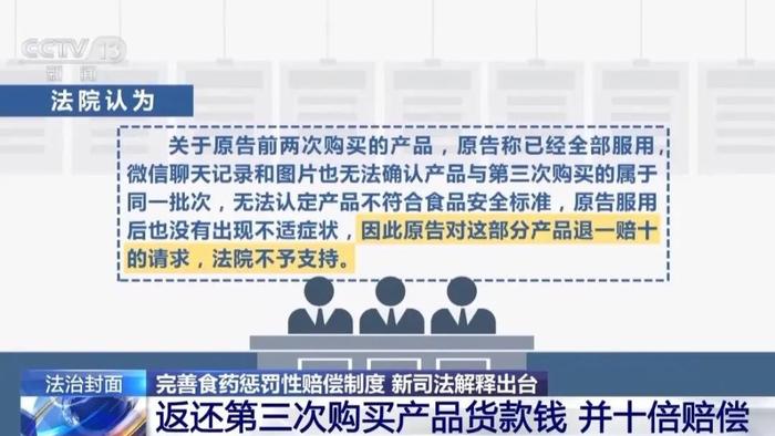 2025新澳精准正版免費資料与警惕虚假宣传-全面释义、专家解读解释与落实