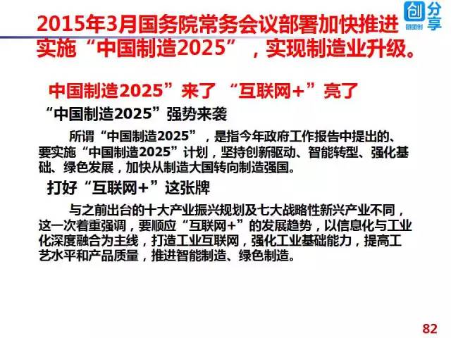 2025新澳精准正版免費資料和2025年正版资料免费,精选解析、专家解析解释与落实