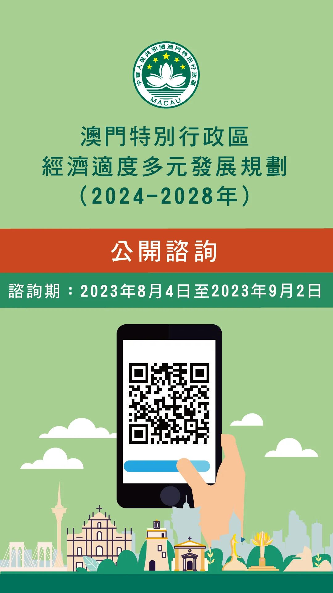 财经纵横 第3页