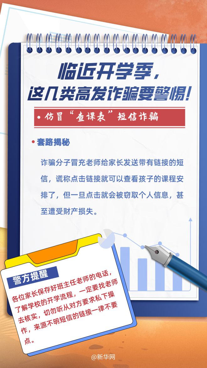 2025新澳门天天免费精准,的警惕虚假宣传-全面释义、专家解析解释与落实