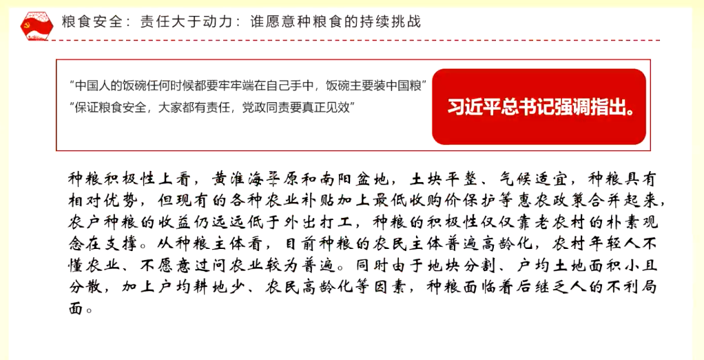 2025新澳门天天精准免费大全,全面释义、专家解读解释与落实与警惕虚假宣传
