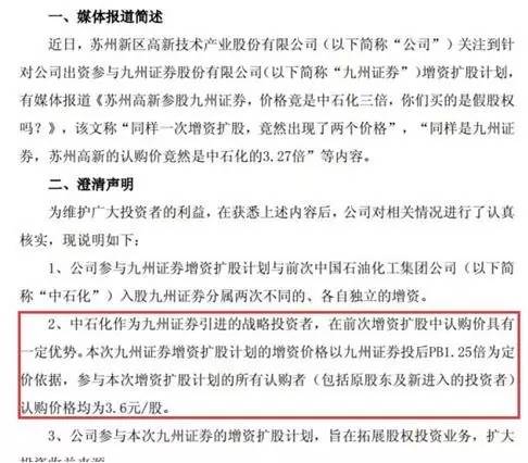 2025新澳门精准正版图库与警惕虚假宣传-全面释义、与落实解答