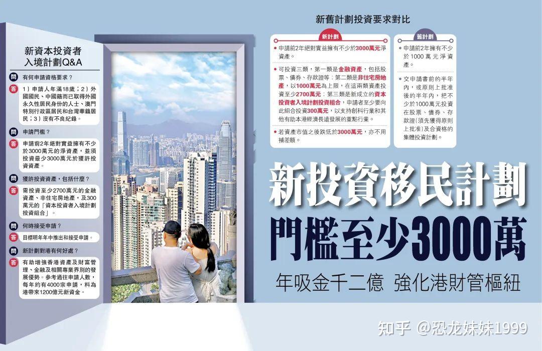 2025澳门和香港管家婆100%精准,全面释义、专家解析解释与落实与警惕虚假宣传 解析与释义