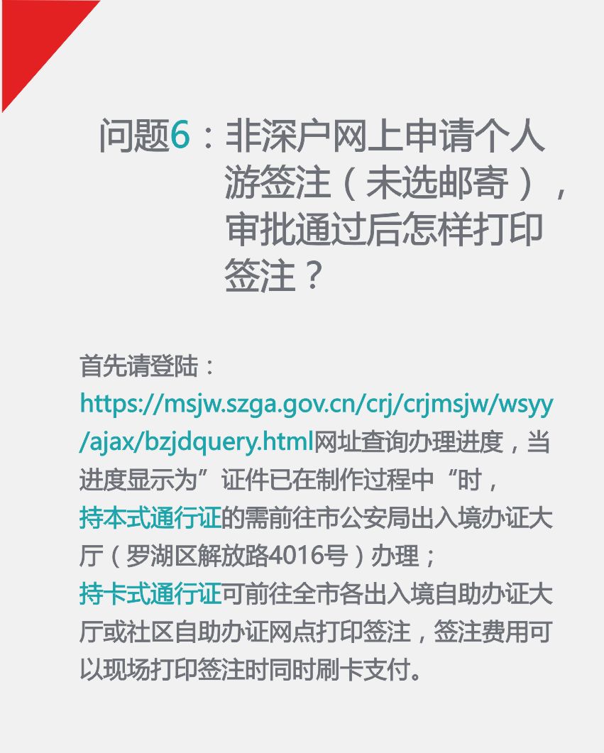 正版资料2025年澳门和香港免费,详细解答、专家解读解释与落实-警惕虚假宣传-详细解答、专家解读解释与落实