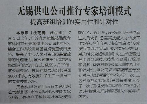 澳门2025年正版资料免费公开,全面释义、专家解析解释与落实与警惕虚假宣传-全面释义、专家解析解释与落实 解析与释义