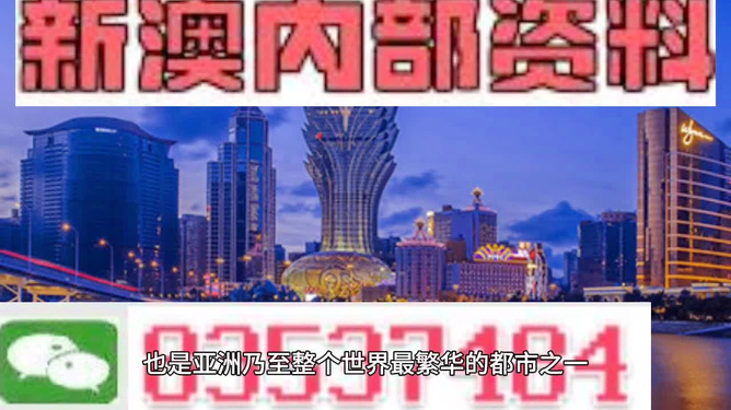 澳门和香港门和香港2025年正版免费公开全面释义、专家解读解释与落实与警惕虚假宣传-全面释义、专家解读解释与落实